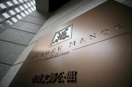 The Luxe Manor - Kowloon - Outdoor view