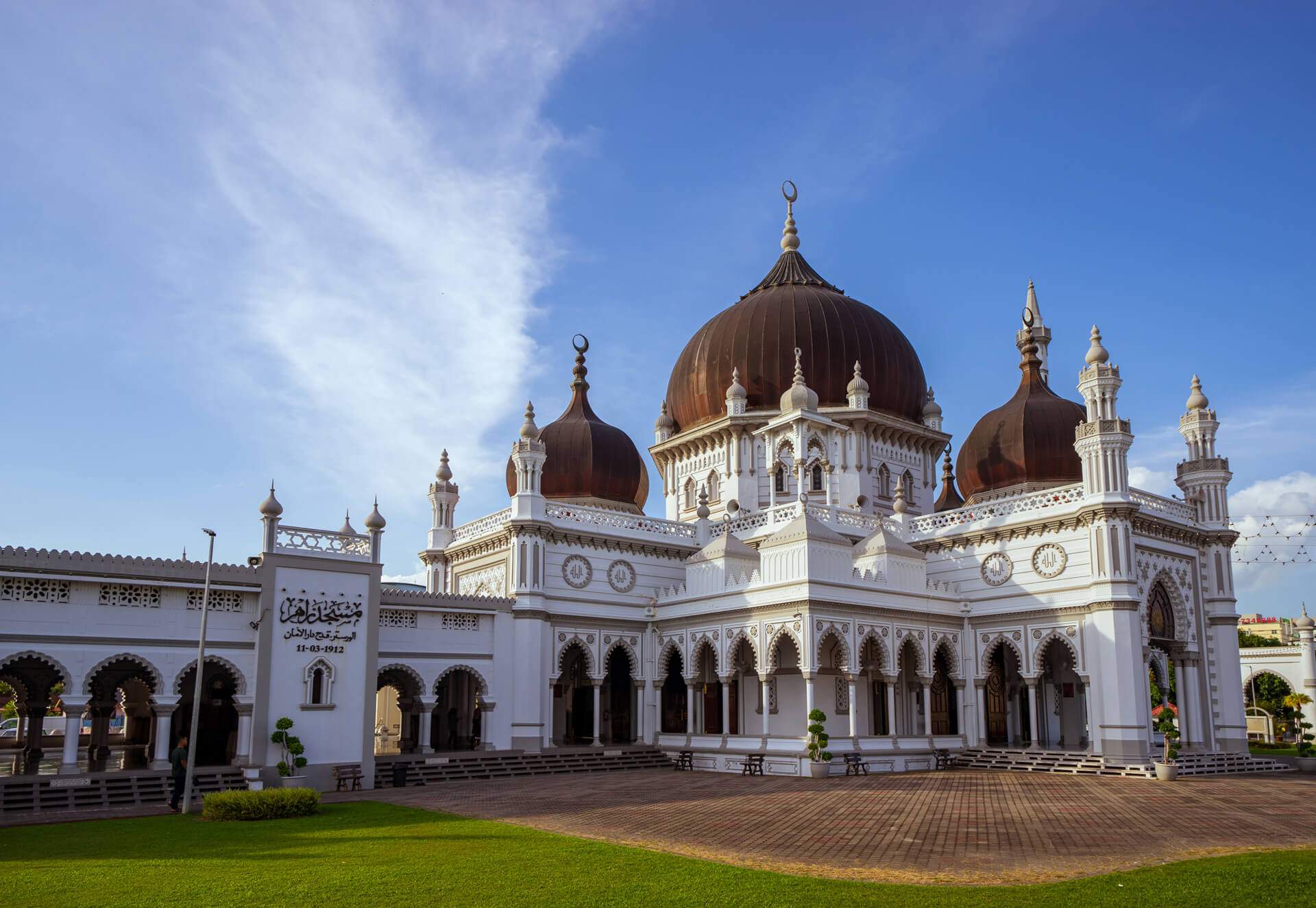 Alor Setah