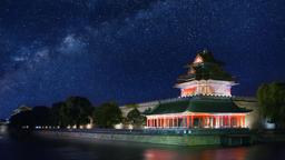 Find cheap flights from Glasgow Airport to Beijing Capital Airport