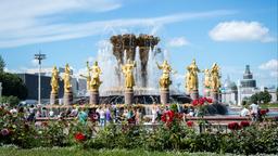 Find cheap flights to Moscow Sheremetyevo Airport