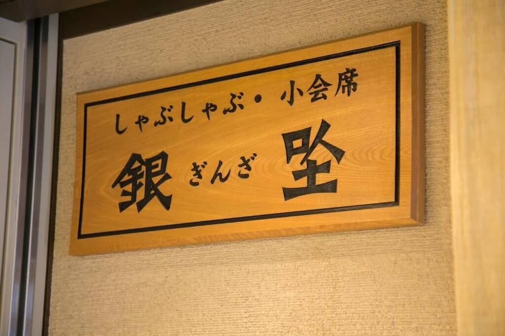 Other