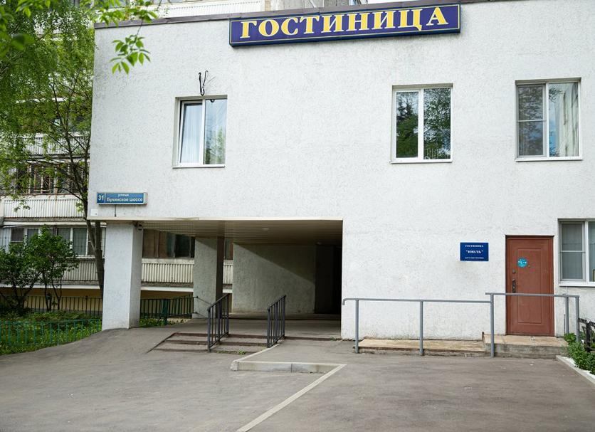 Building Photo