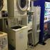 Laundry facility