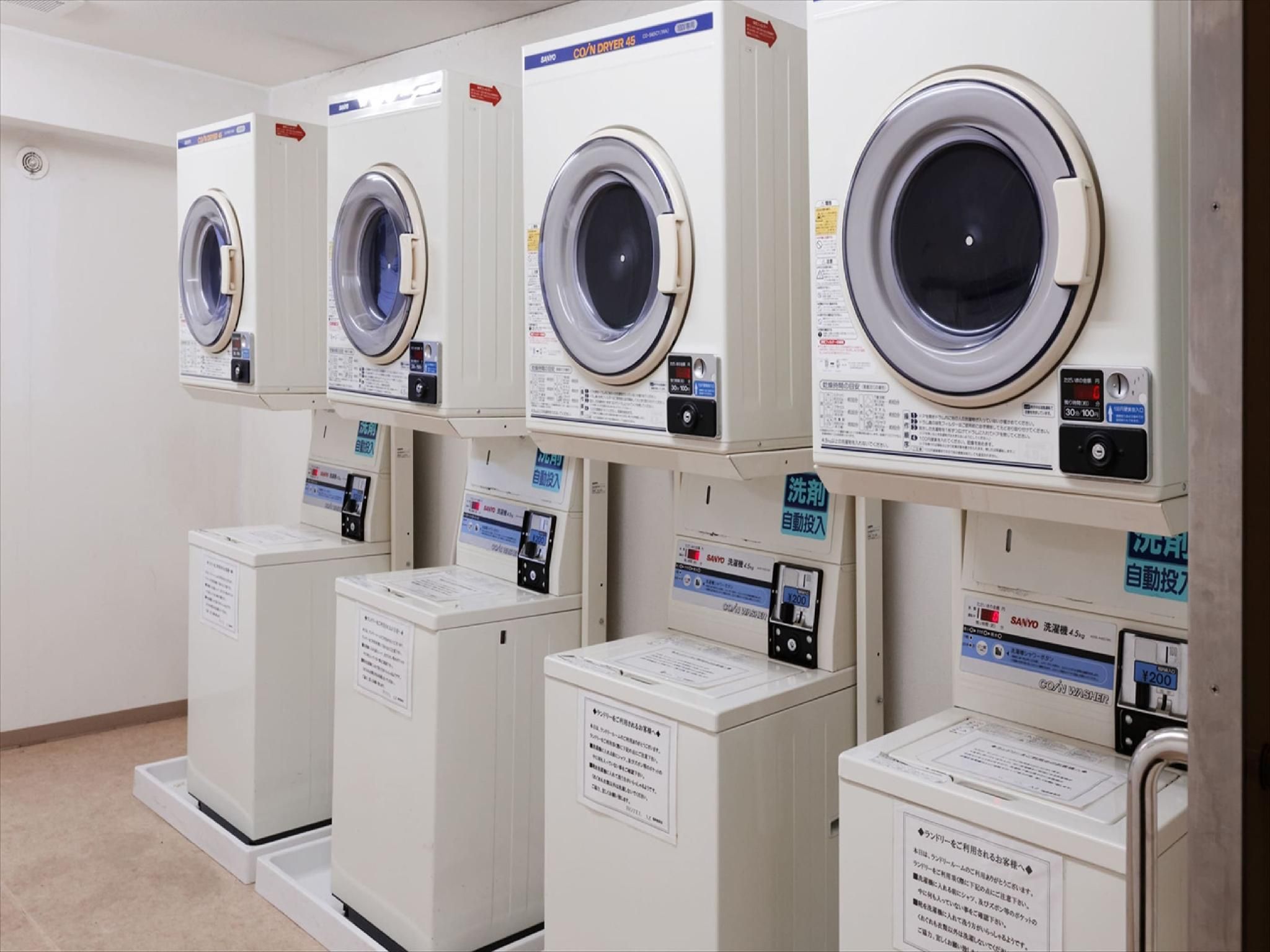 Laundry facility
