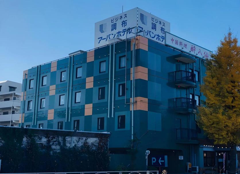Building Photo