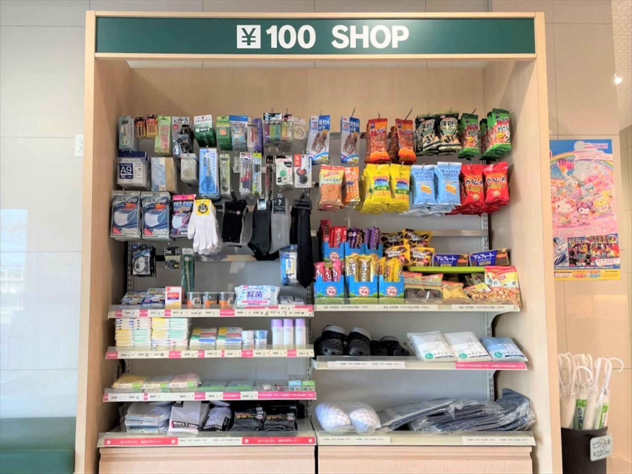 Shop