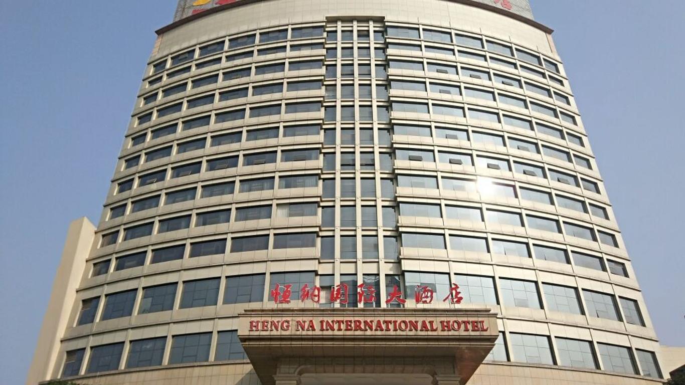 Hengna International Hotel