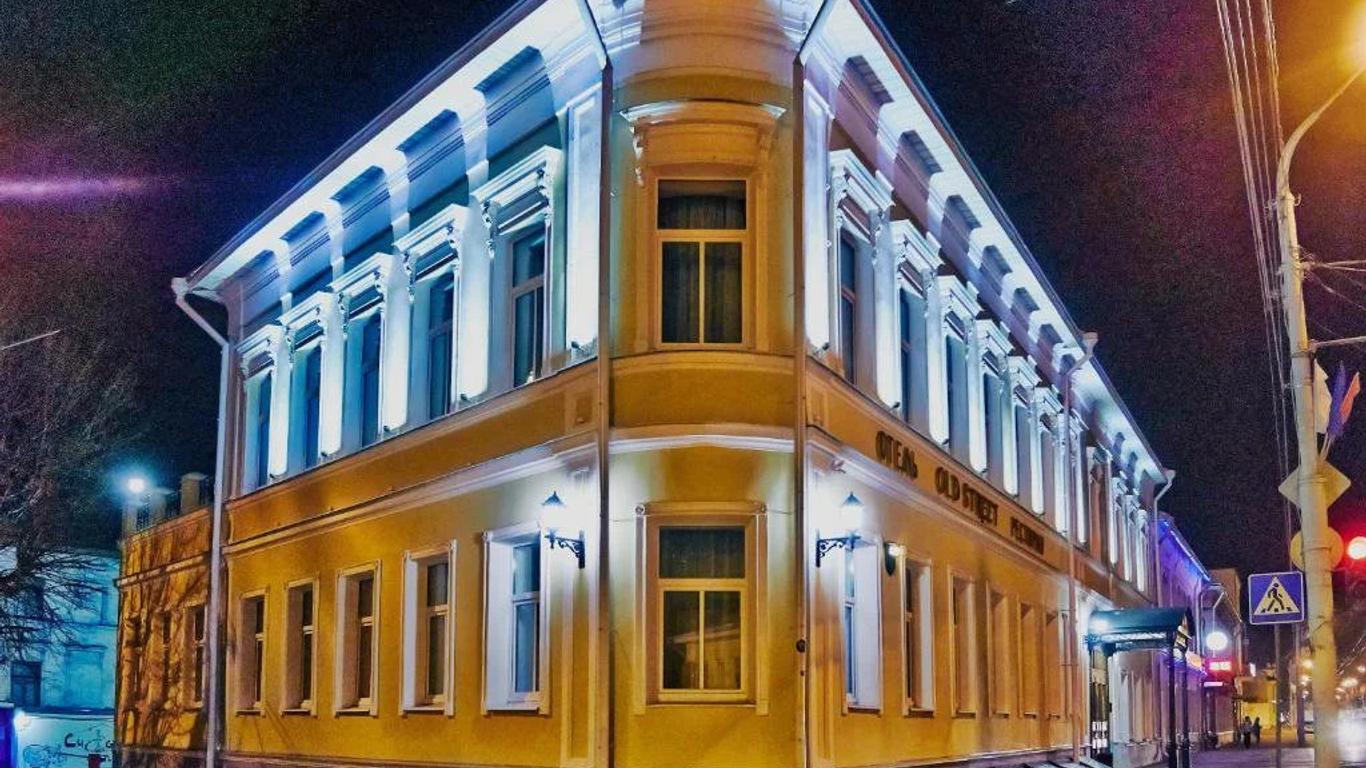 Boutique Hotel Old Street