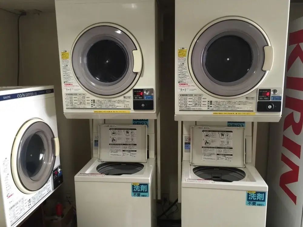 Laundry facility