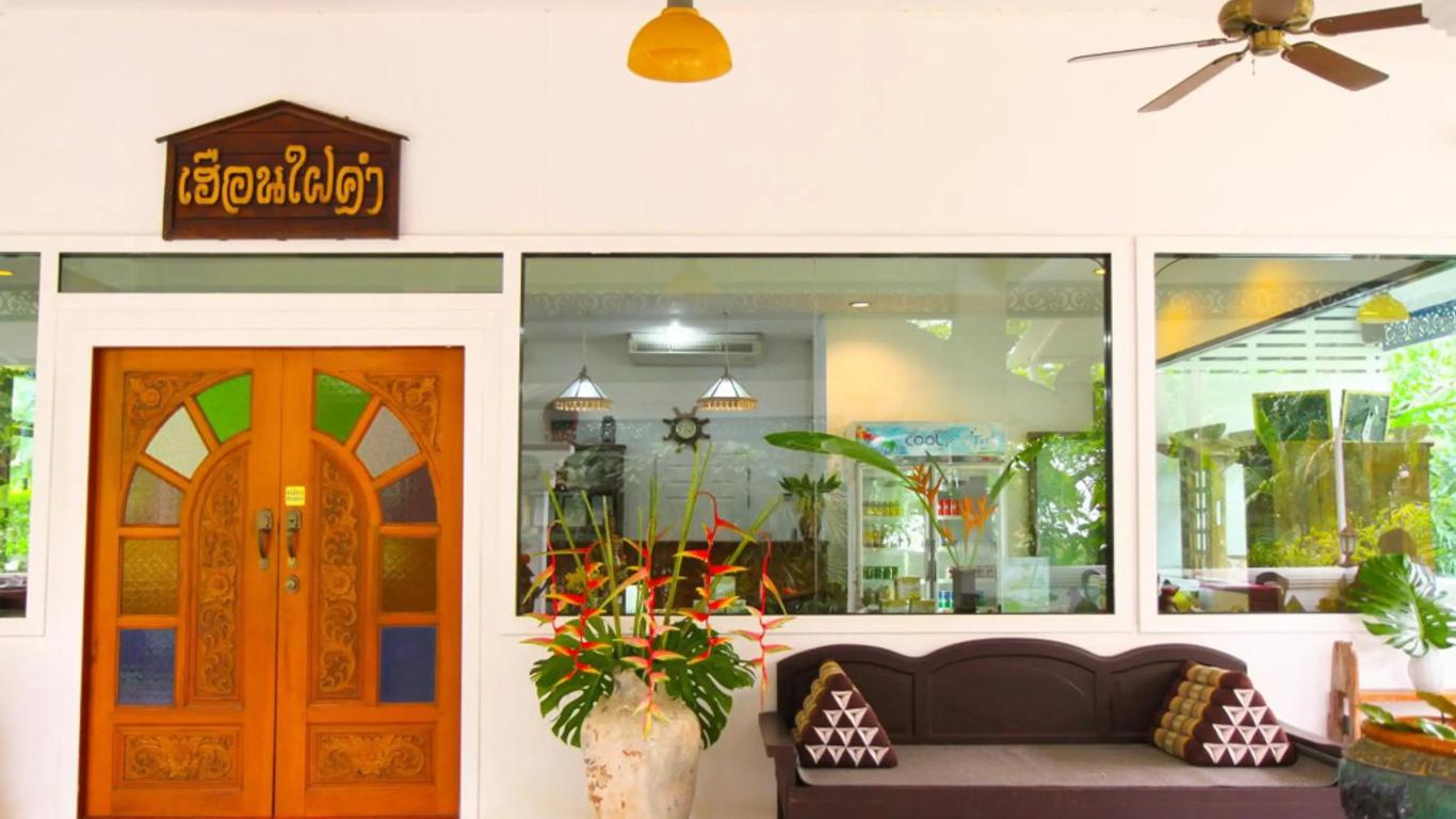 E-outfitting Boutique Chiang Mai