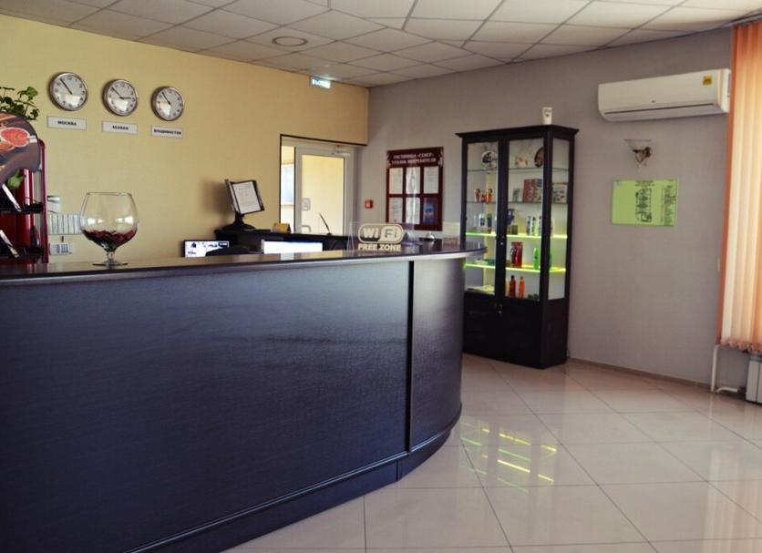 Front desk Photo