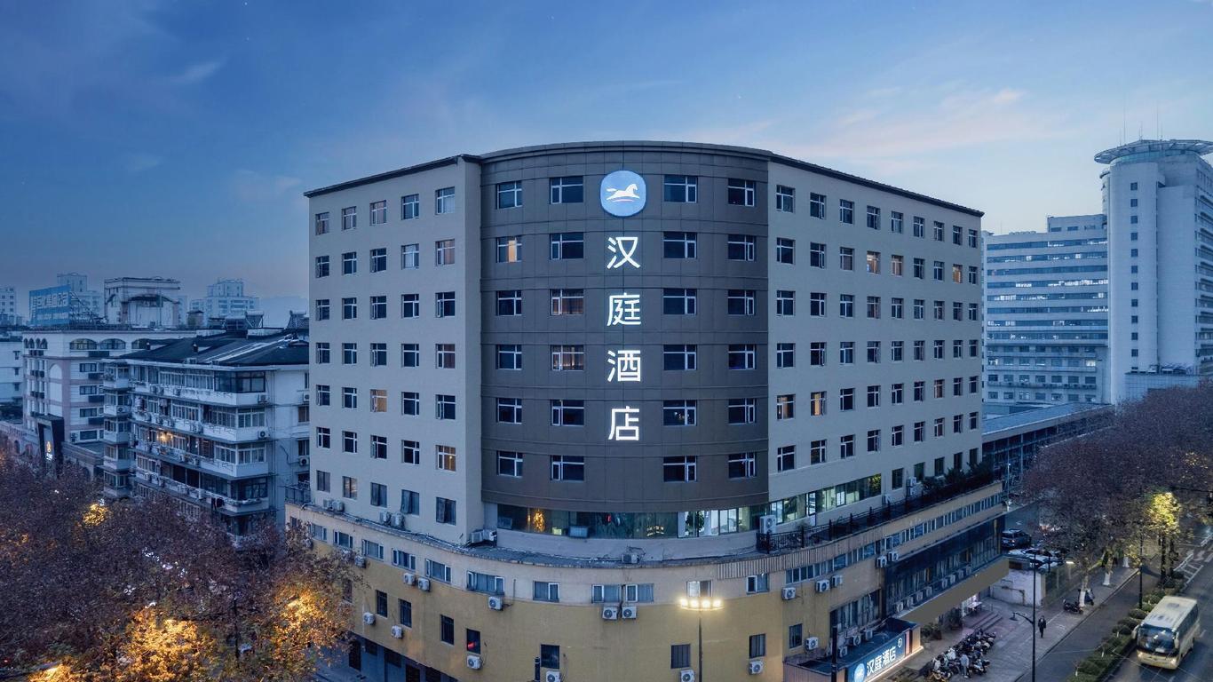 Hanting Hotel Hangzhou Railway Station