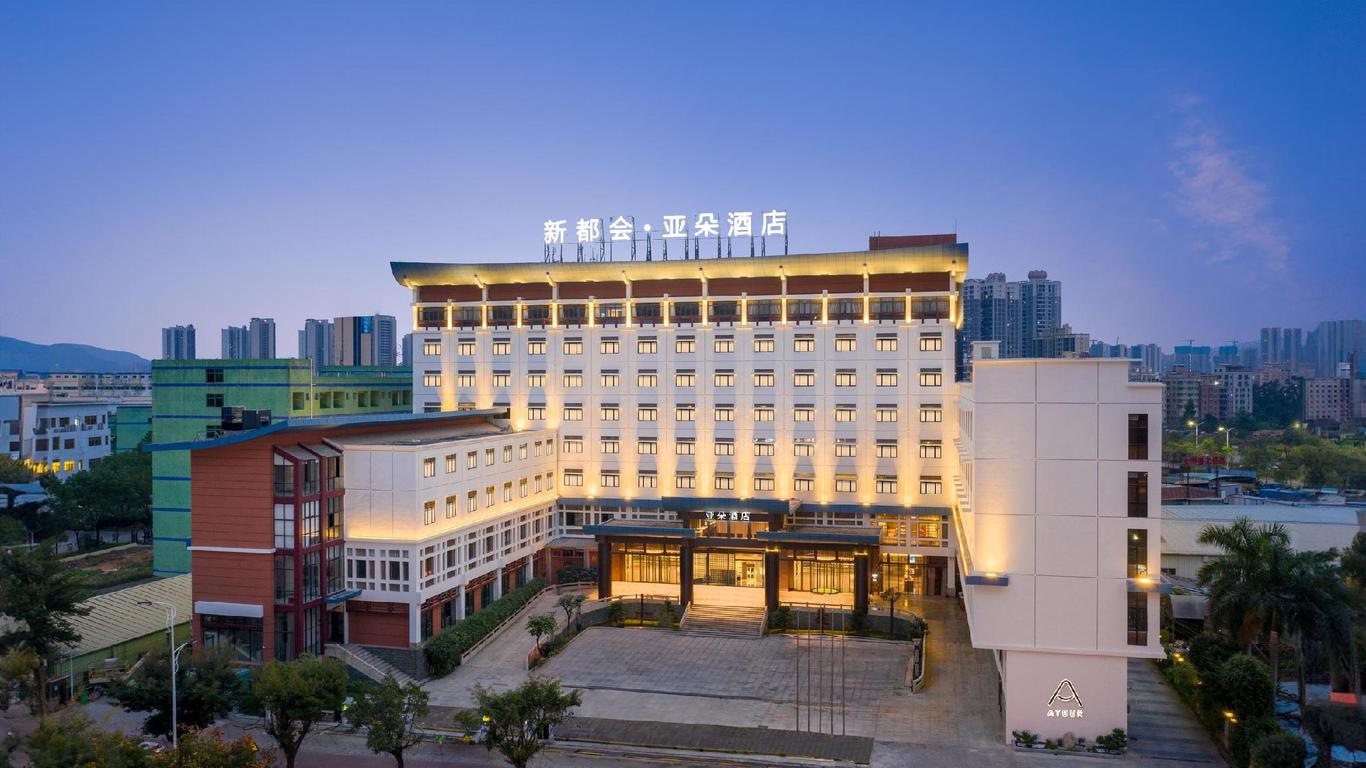 Atour Hotel Huizhou Huiyang Xinduhui