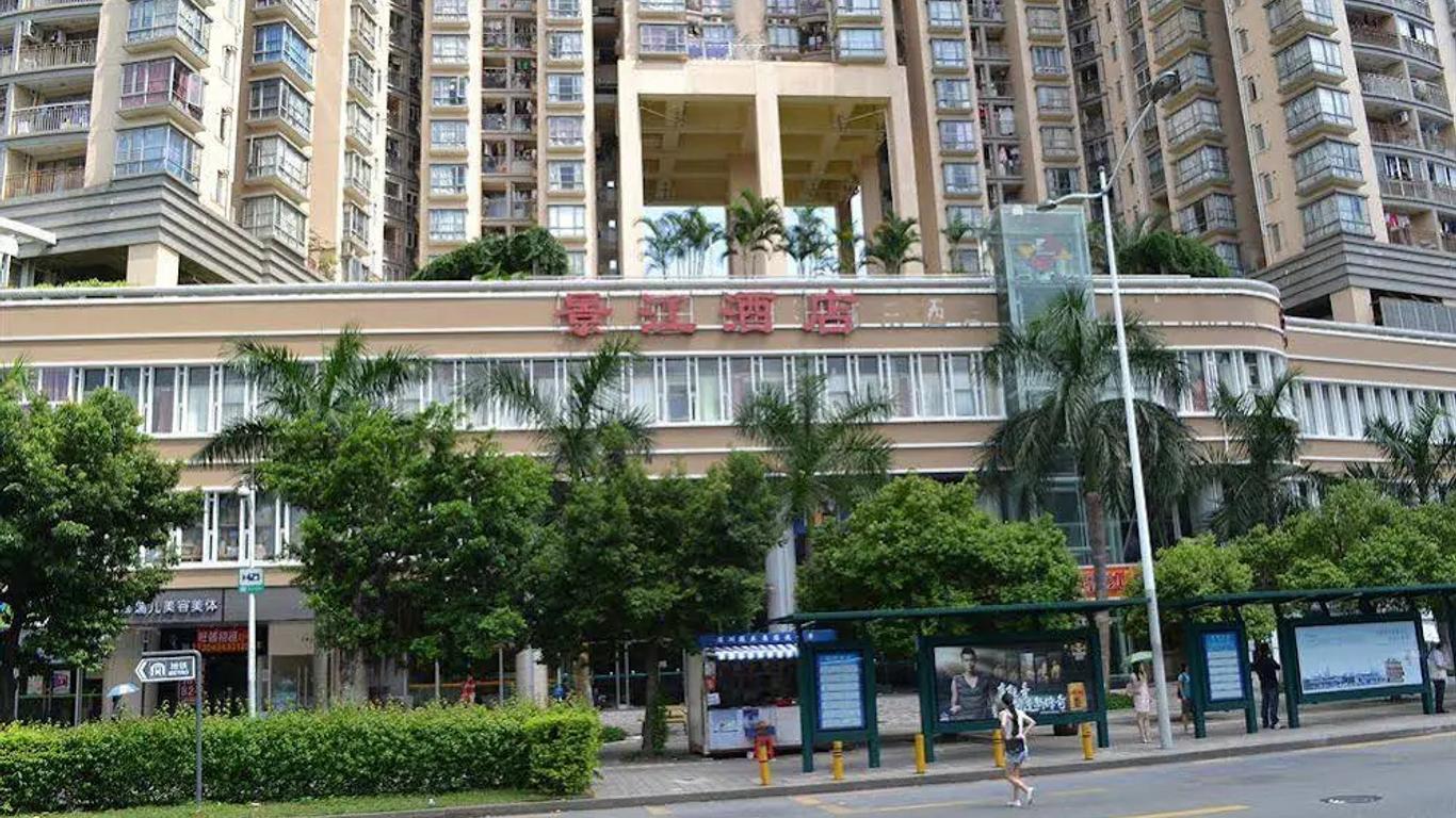 Xiangmei Hotel Jingjiang Branch