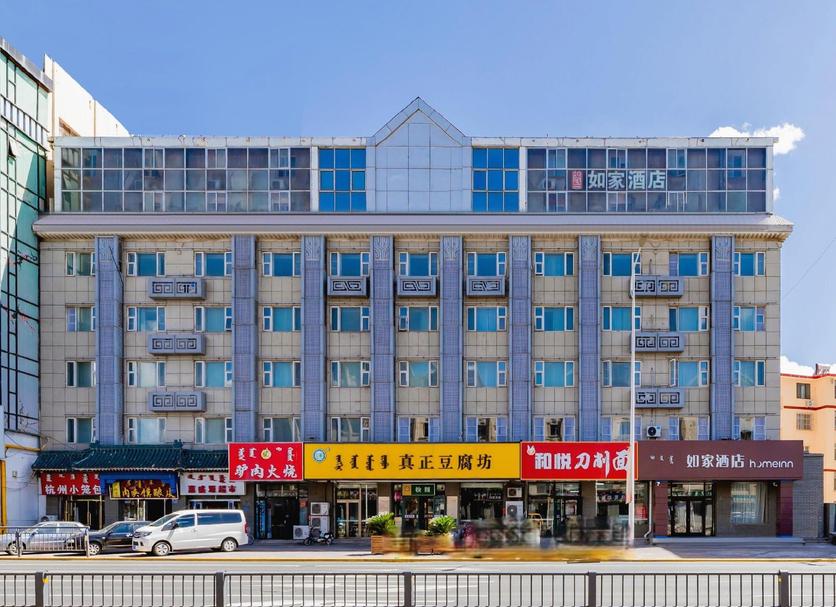 Building Photo