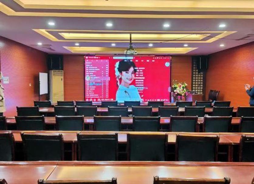 Conference room Photo