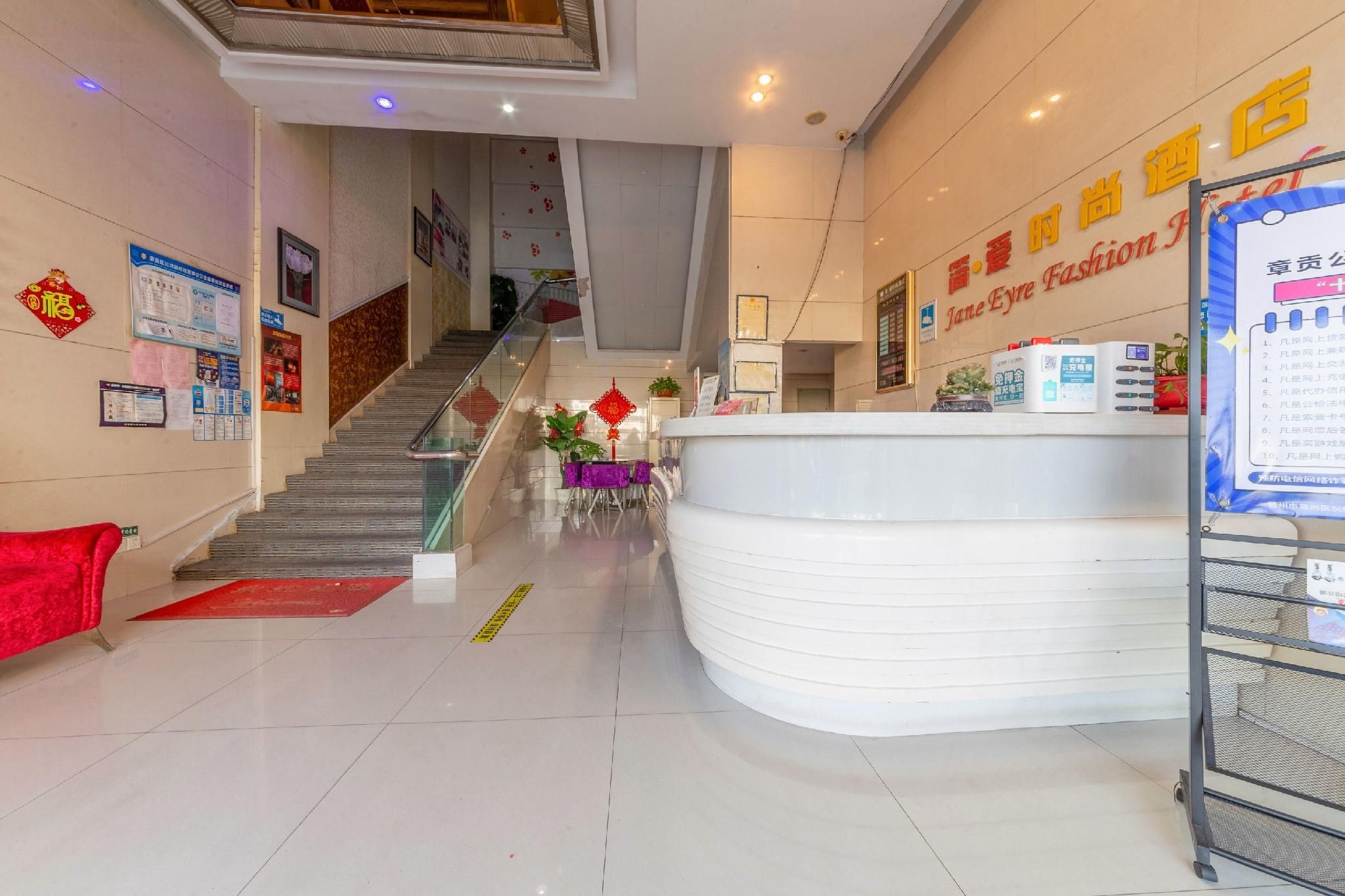 Front desk
