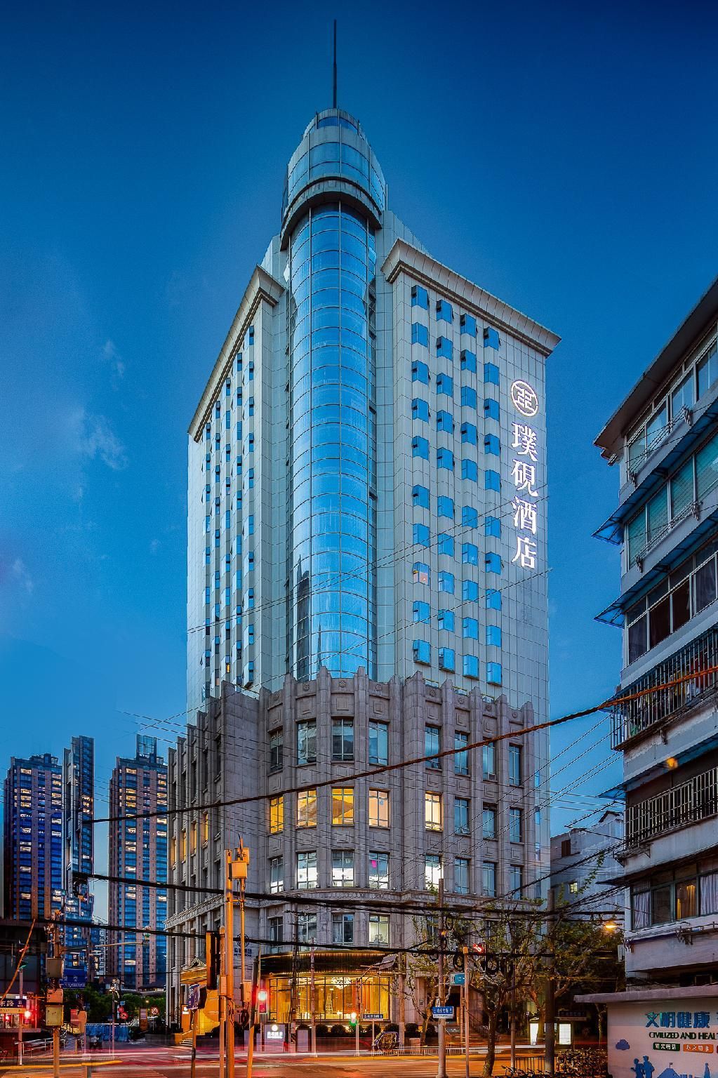 Building
