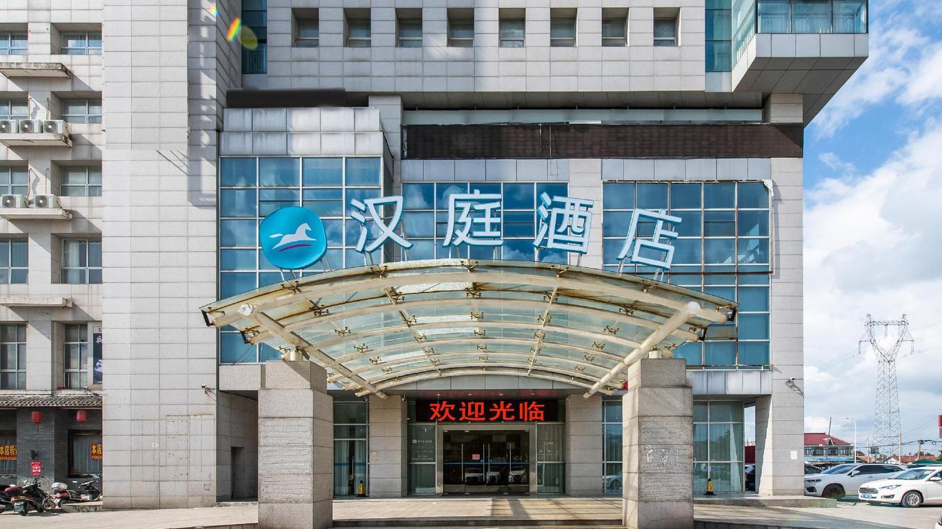 Hanting Hotel Haimen Sanxing Dieshiqiao