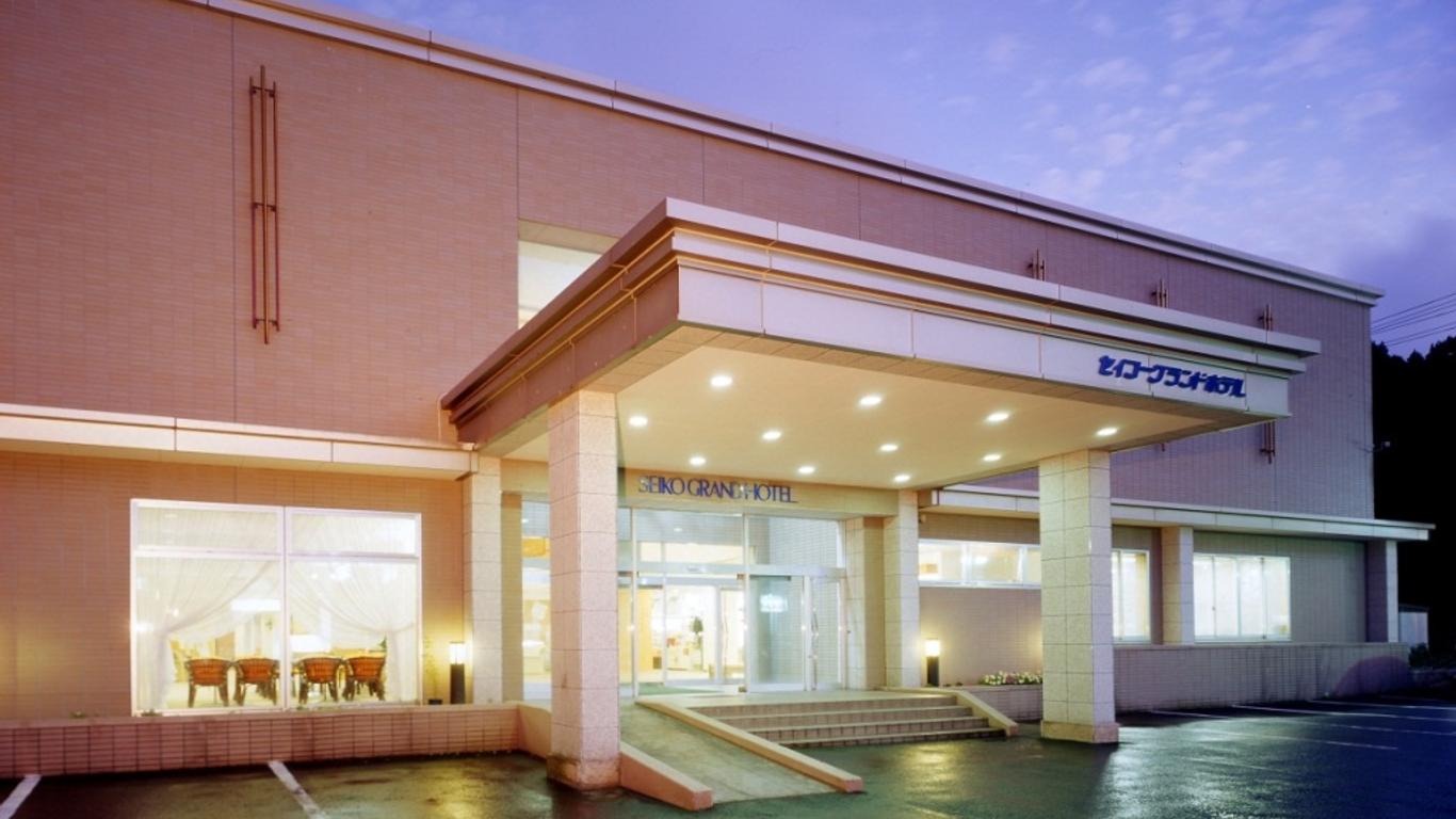 Seiko Grand Hotel
