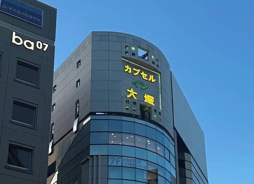 Building Photo
