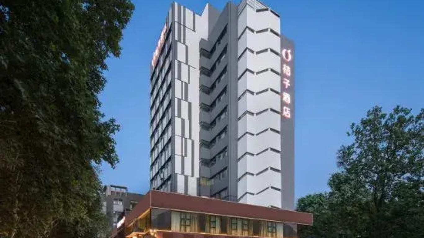 Orange Hotel Nanjing Donghuamen