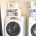 Laundry facility