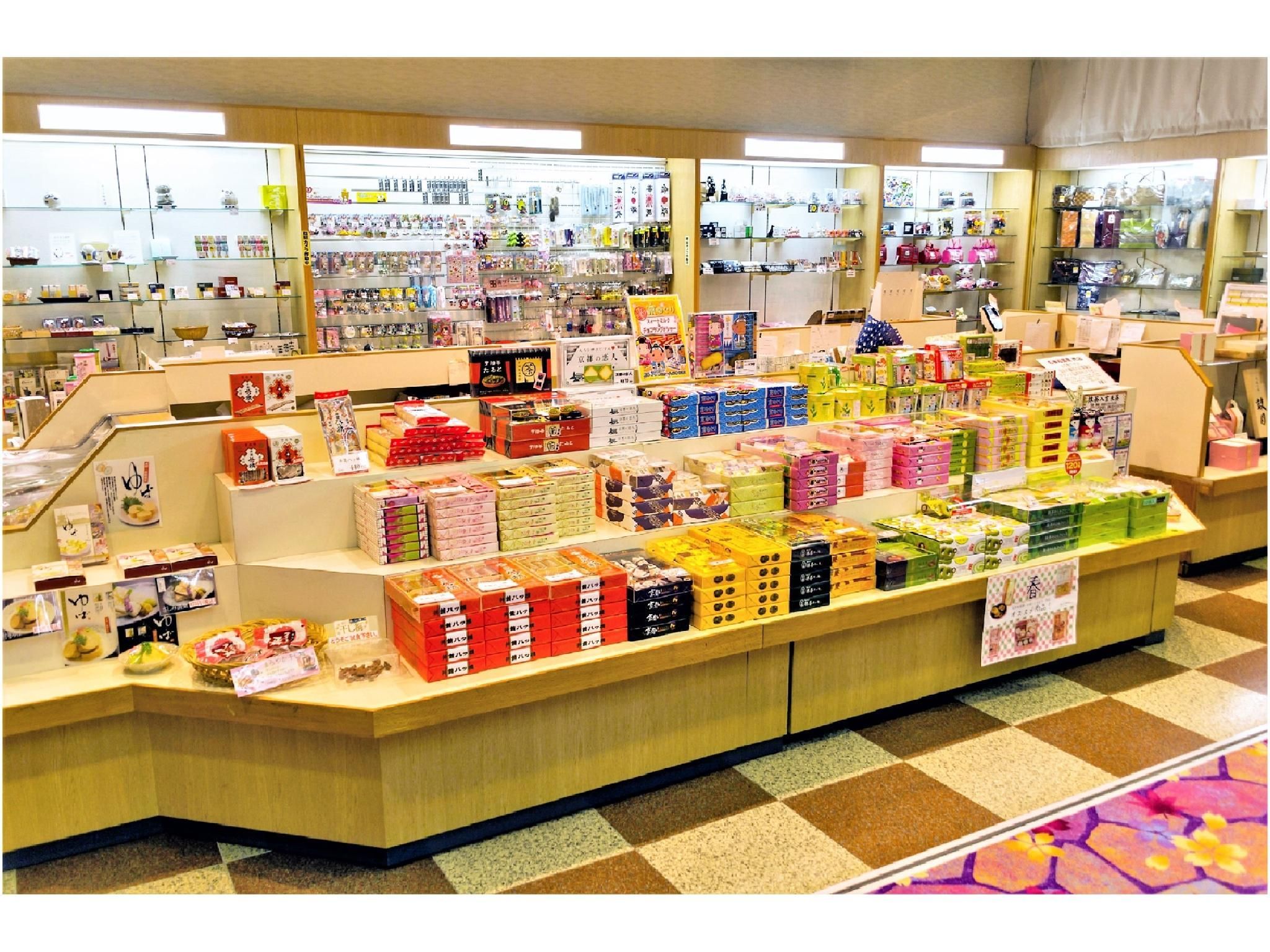 Shop