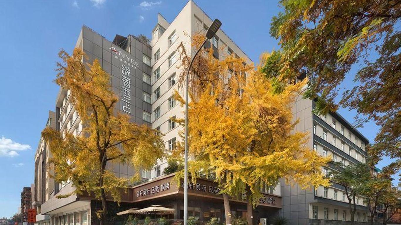 Chengdu Jinhong Kangting Wenmiao Hotel