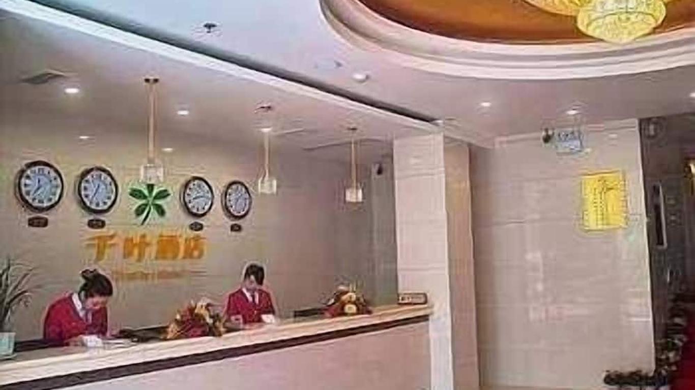 Luzhou Qianye Hotel