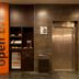 Hotel amenity
