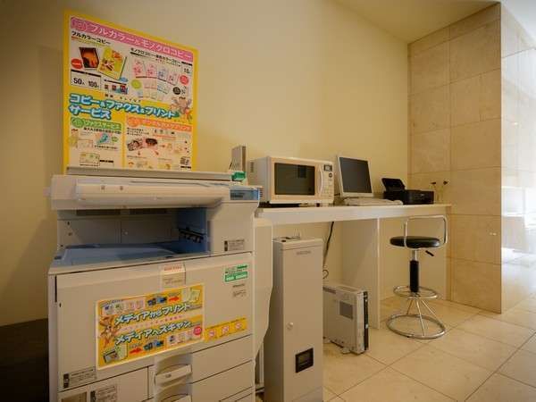 Business centre